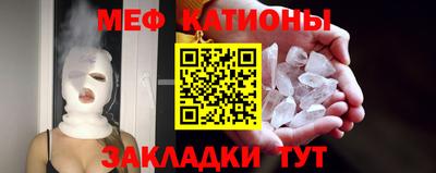 2c-b Камышлов