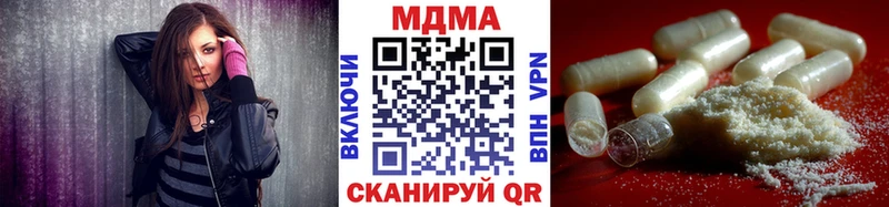 МДМА VHQ  цена наркотик  Владимир 