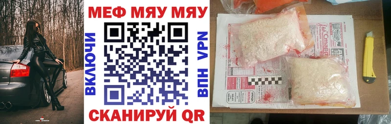 darknet Telegram  Владимир  МЯУ-МЯУ mephedrone 