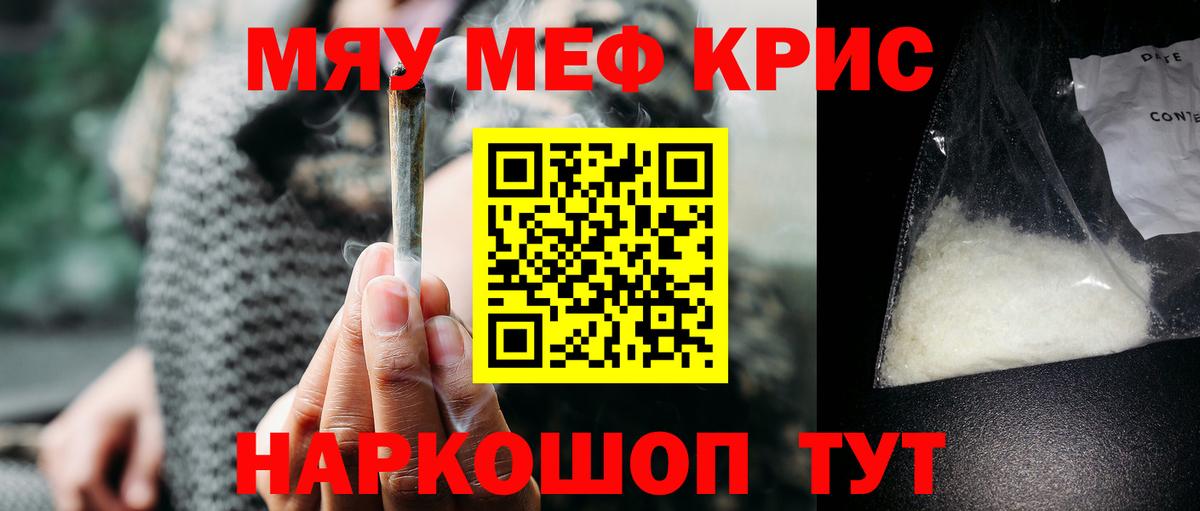 Владимир  МЯУ-МЯУ  где найти наркотики  Вход с VPN  Мефедрон VHQ  МЯУ-МЯУ 