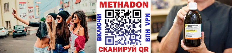 Метадон мёд  hydra зеркало  Владимир 
