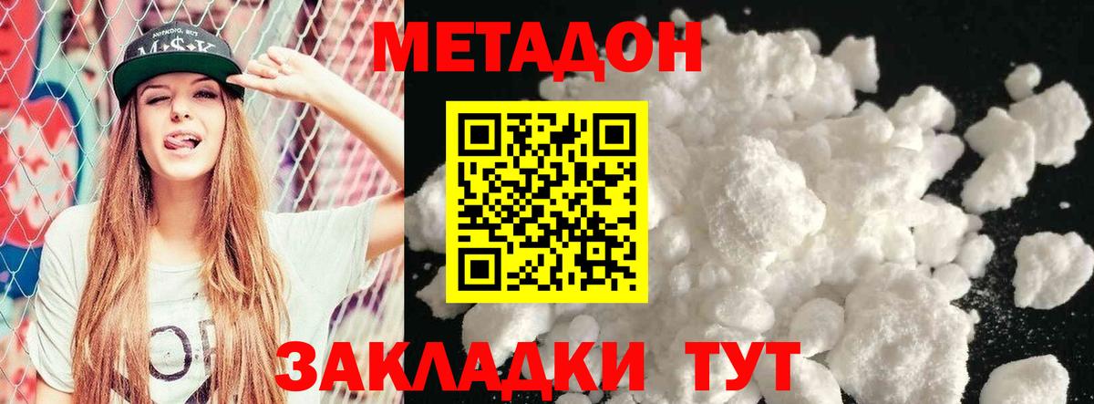 blacksprut ссылка  Вход с VPN  Владимир  Метадон мёд  МЕТАДОН мёд 