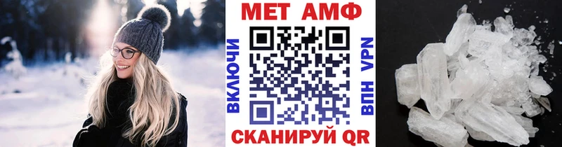 Первитин мет  Владимир 
