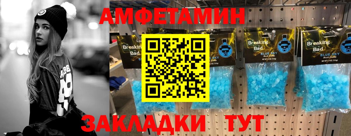 Владимир  Первитин Декстрометамфетамин 99.9%  Вход с VPN 