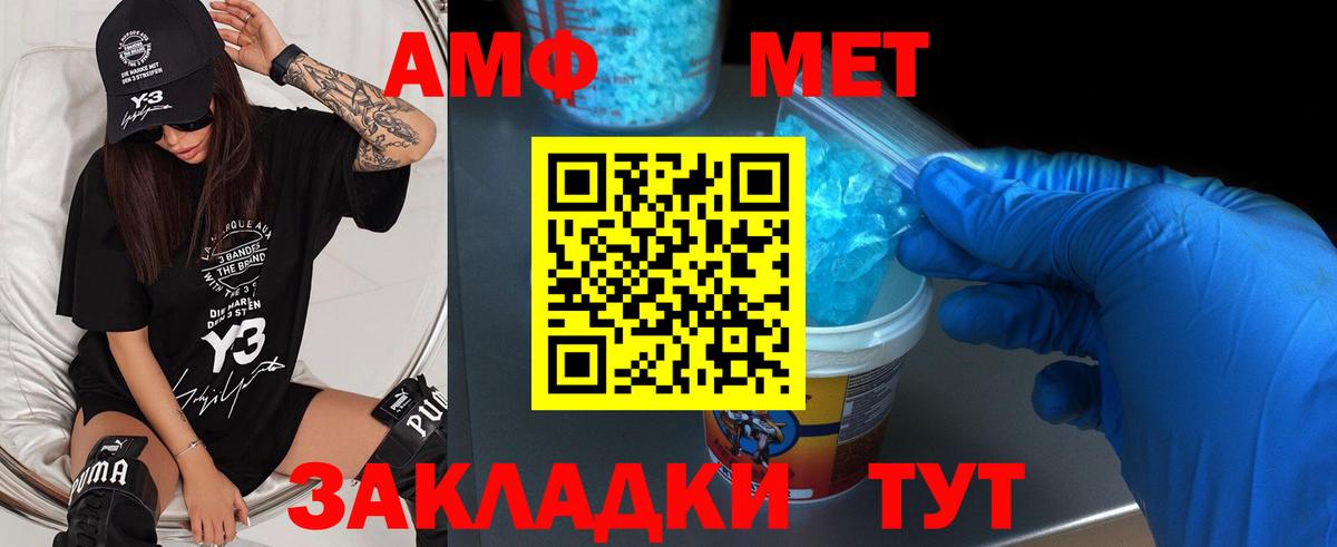 Метамфетамин Декстрометамфетамин 99.9% Владимир