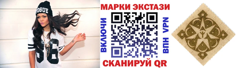 Наркотические марки 1,5мг  Владимир 