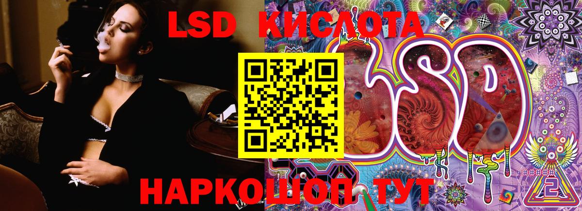 Владимир  Марки 25I-NBOMe 1500мкг  Вход с VPN 