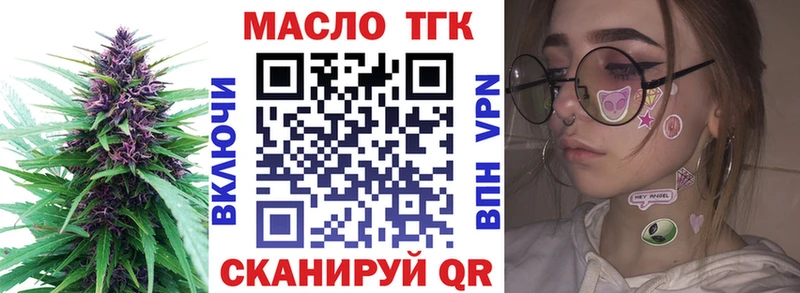 даркнет сайт  Владимир  shop телеграм  ТГК гашишное масло 