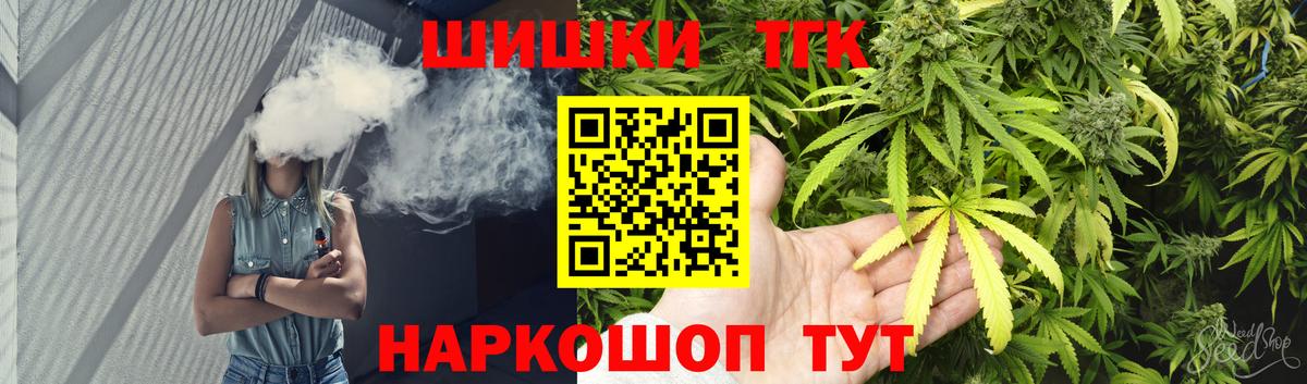 Конопля White Widow  Вход с VPN  Бошки марихуана тримм  Бошки марихуана сатива  Владимир 